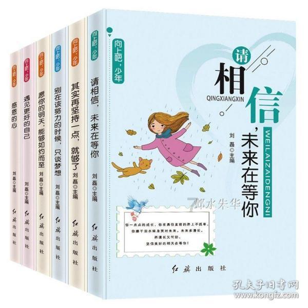 公主的成人礼