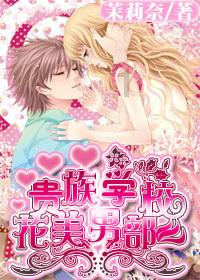 巧虎踢足球2