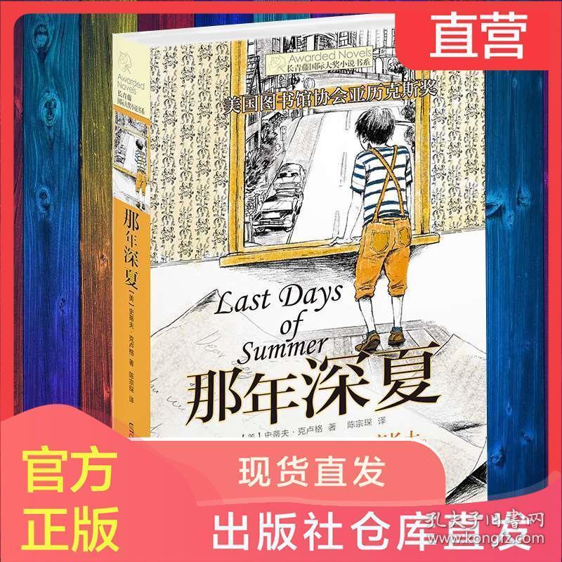 数聚新程 畅叙未来 曙光数创与博大数据达成战略合作