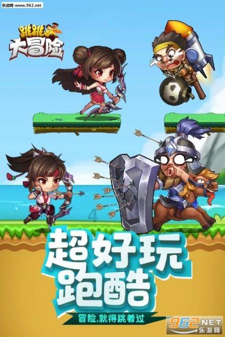 逃离太古森林