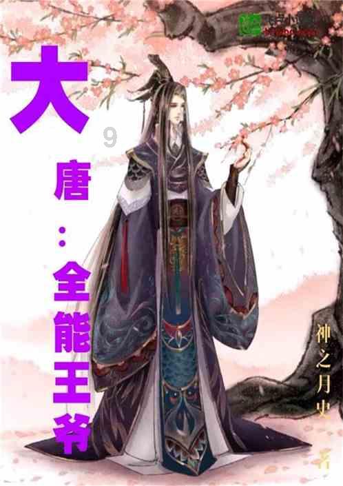 众神之宝