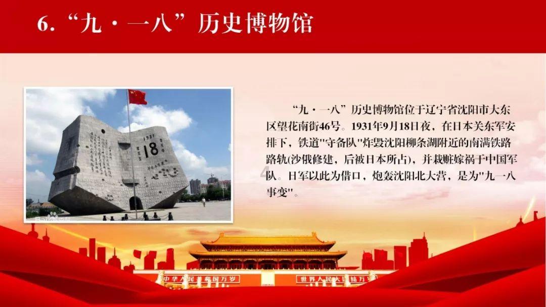 “广”阔天地勇争先 “汉”水浇铸启新程