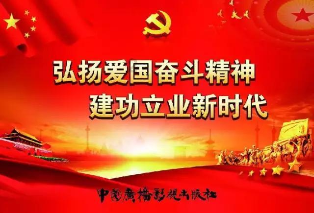 绿意盎然