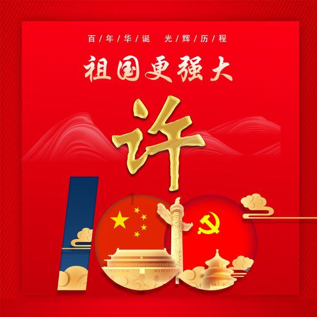 遗落的盒子