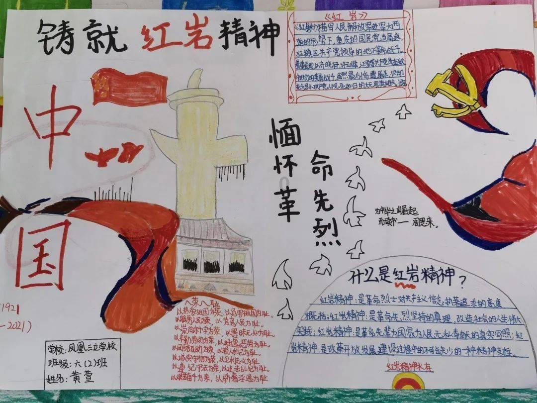 塞尔达：荒野之息