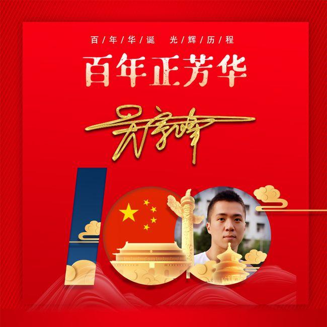 古墓丽影崛起