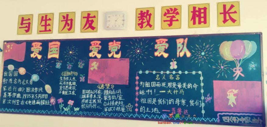 穿越迷宫